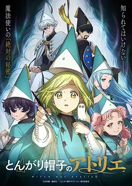 纸上迷城漫画改编剧场在线观看