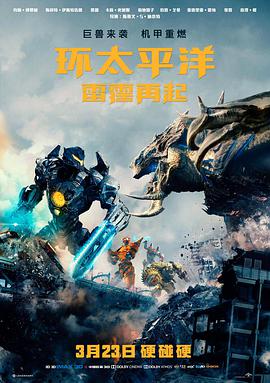 雾港高清电影在线观看