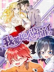 声音采集计划音乐综艺在线看