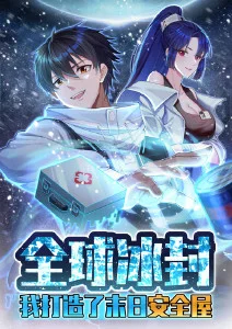星轨之下动漫番剧高清在线看