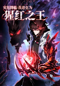纸鸢少年国漫番剧免费观看