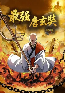 深海邮局动漫番剧手机在线看